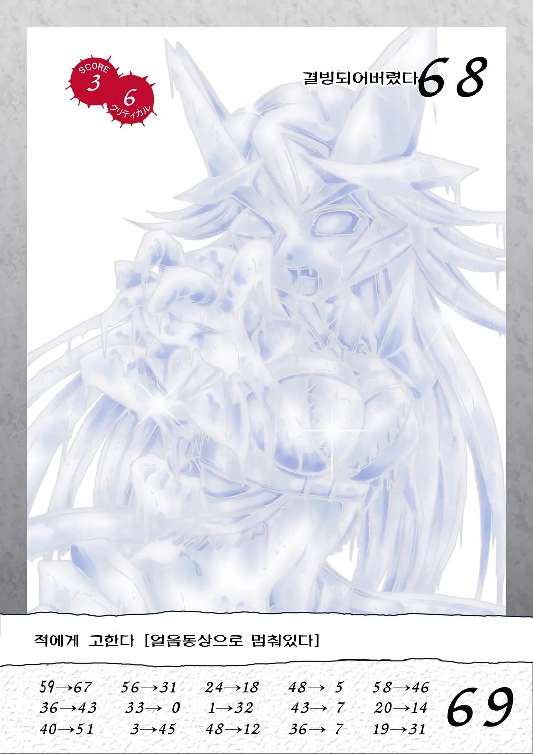 Queen'S Break Vol.03 Korean
